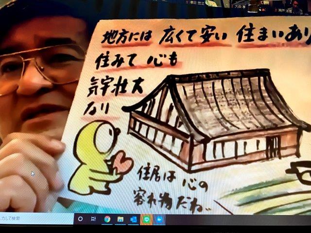年7月31日 人間の森文明維新の祈りの原点に宿っているもの 人間学講座4講 22分 人間学 人間の森大学 年7月31日 人間の森文明維新の祈りの原点に宿っているもの 人間学講座4講 22分 人間学 人間の森大学
